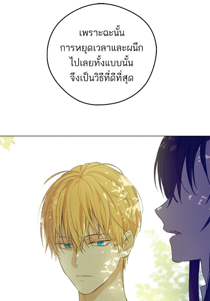 อ่านมังงะ