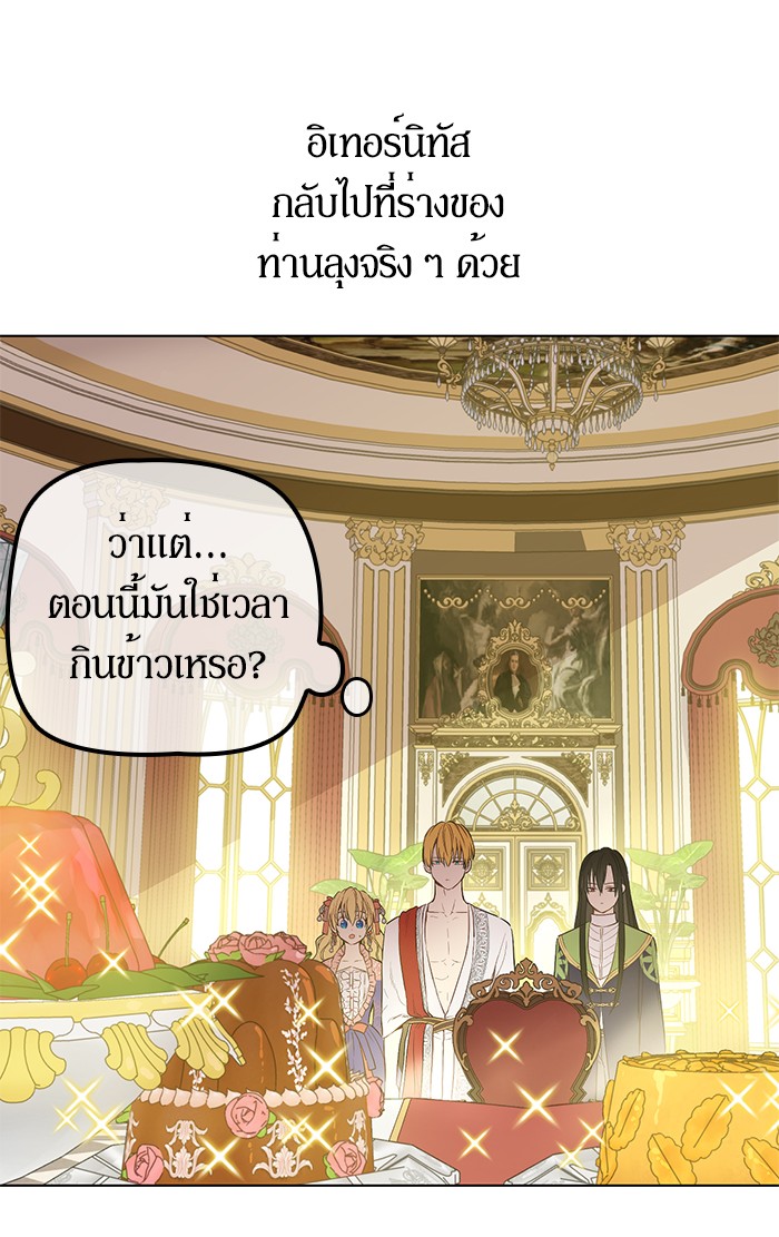 อ่านมังงะ