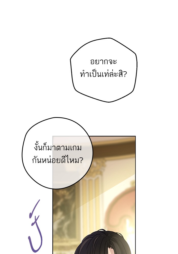 อ่านมังงะ