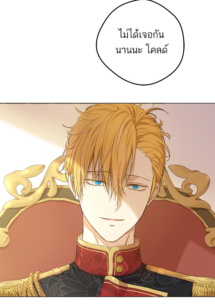 อ่านมังงะ