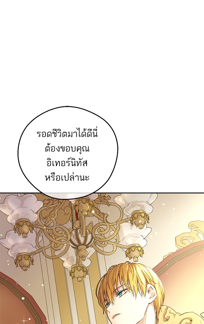 อ่านมังงะ