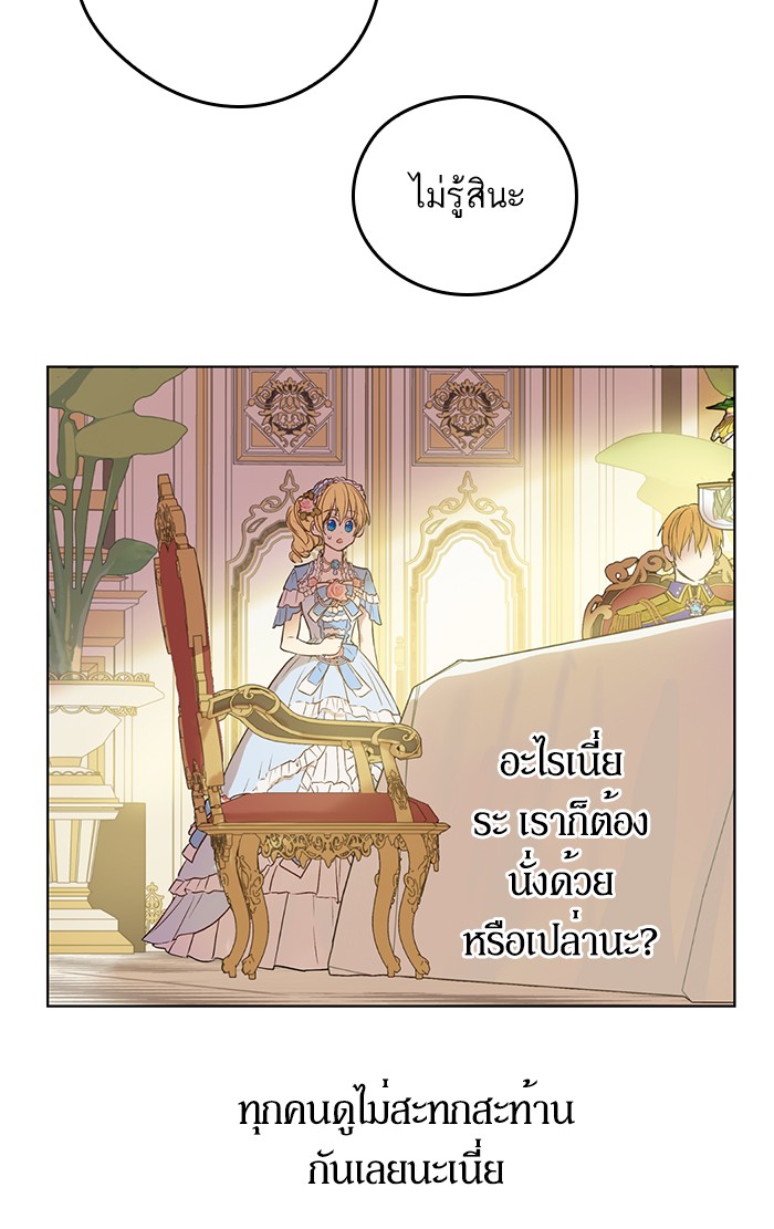 อ่านมังงะ