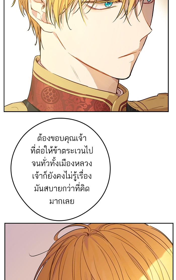 อ่านมังงะ