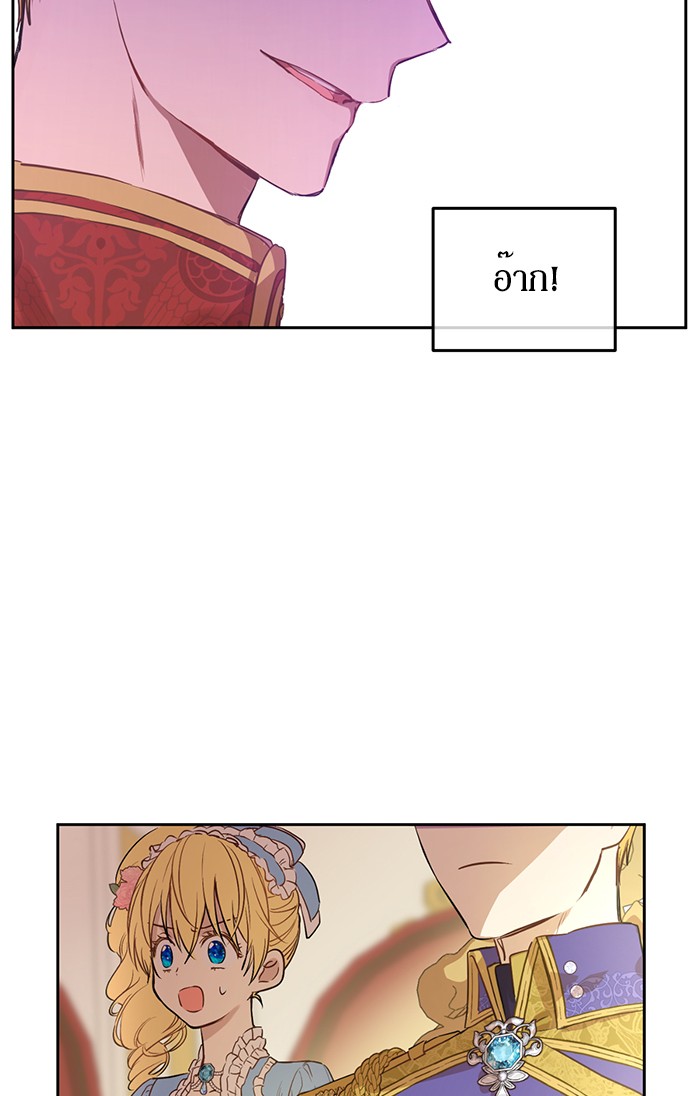 อ่านมังงะ