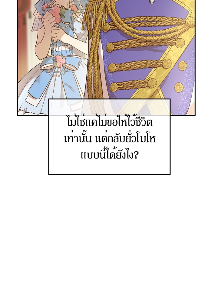 อ่านมังงะ