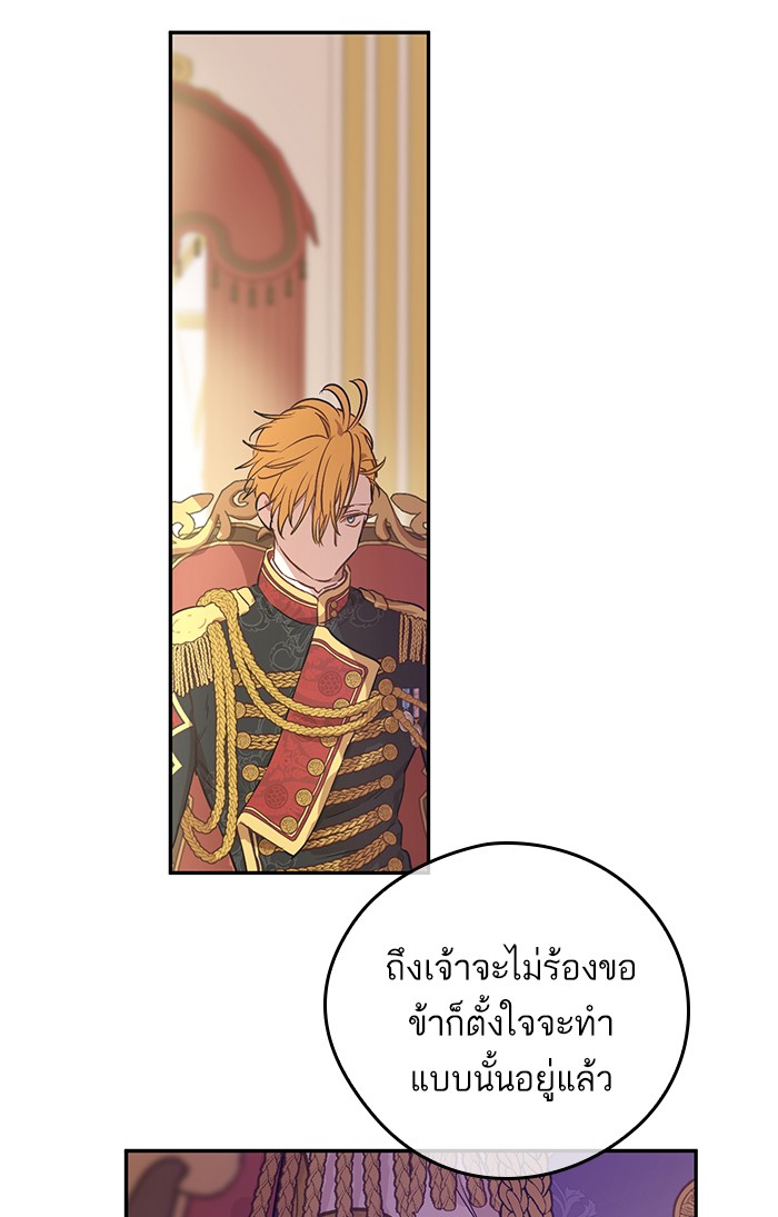 อ่านมังงะ