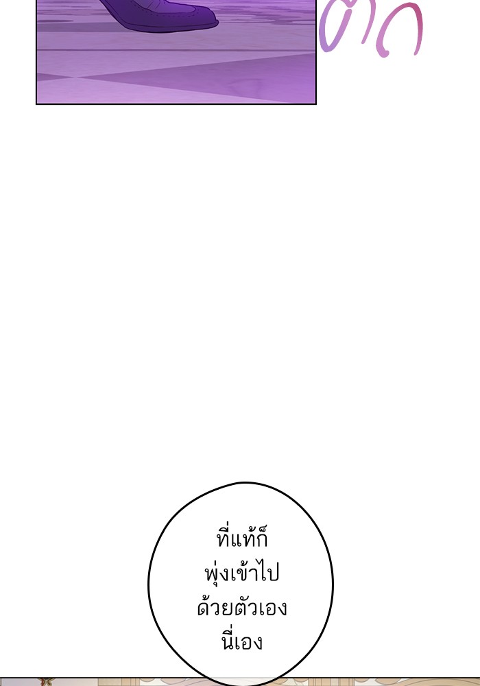 อ่านมังงะ