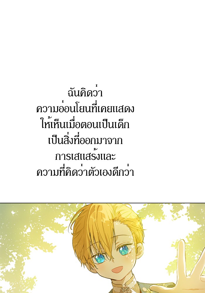 อ่านมังงะ
