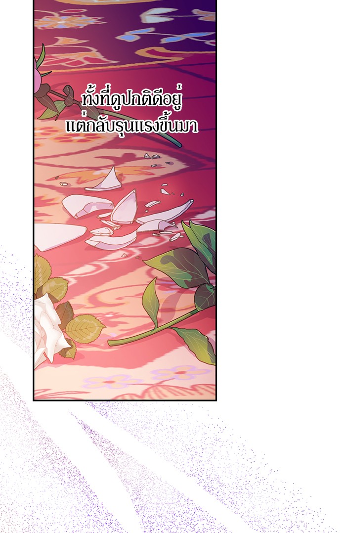 อ่านมังงะ