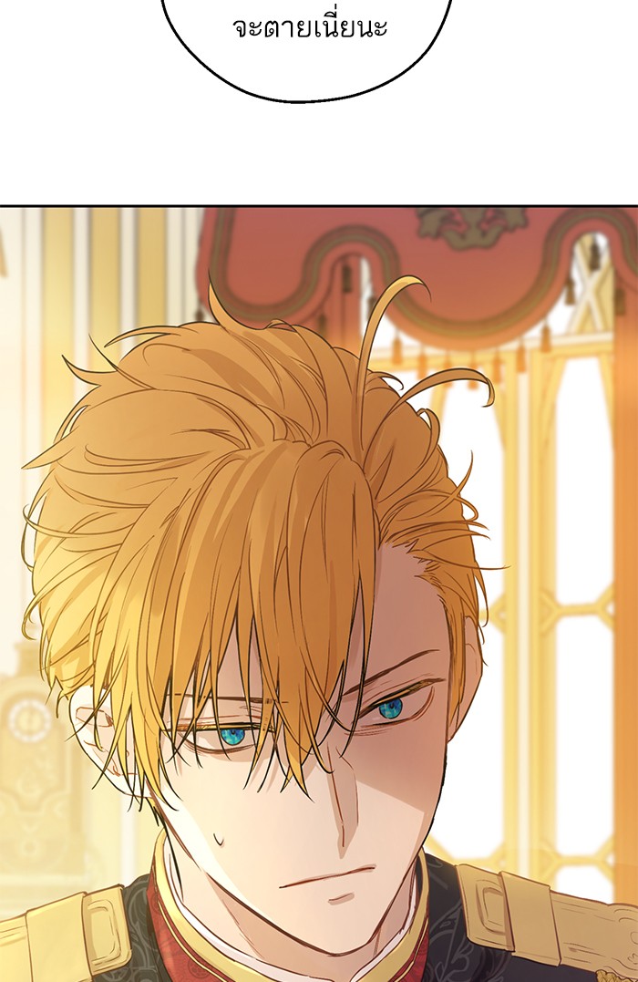 อ่านมังงะ