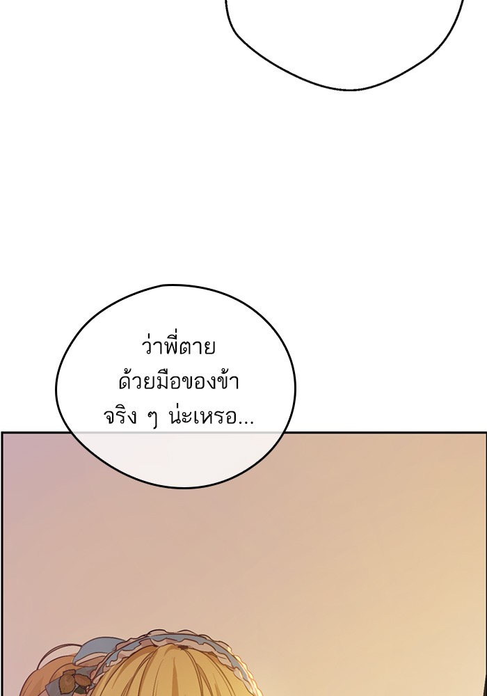 อ่านมังงะ