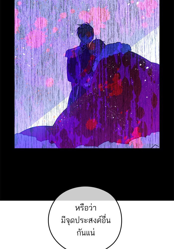 อ่านมังงะ