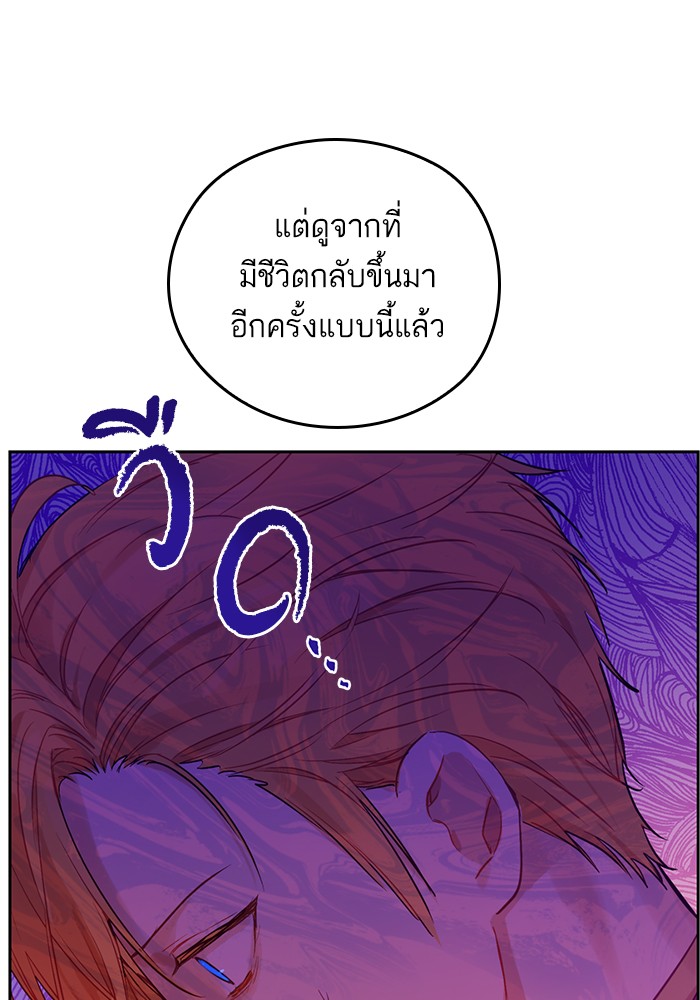 อ่านมังงะ