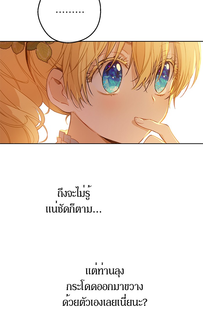 อ่านมังงะ
