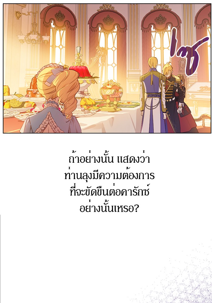 อ่านมังงะ
