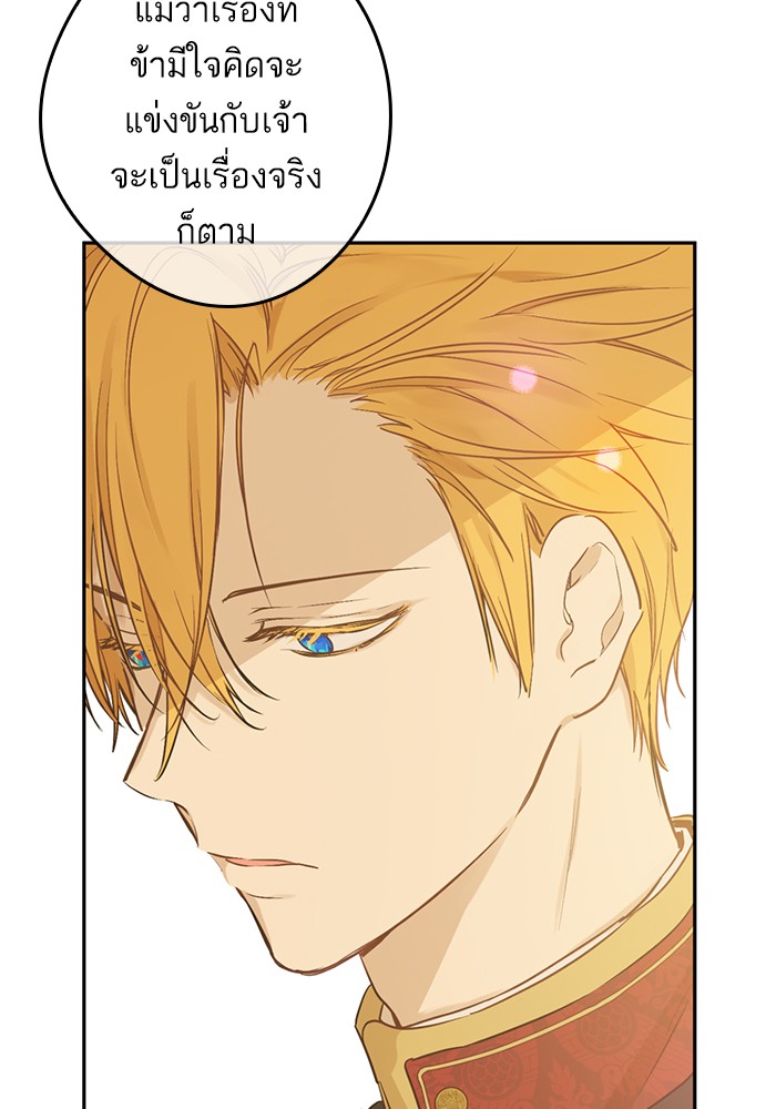 อ่านมังงะ