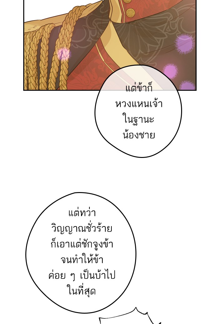 อ่านมังงะ