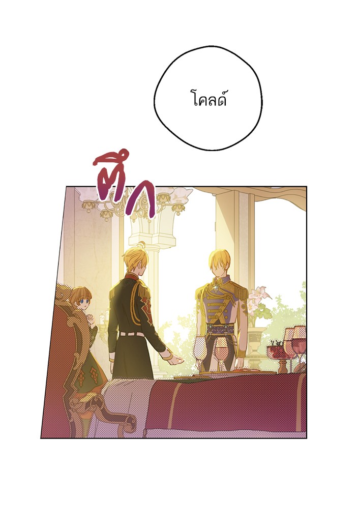 อ่านมังงะ