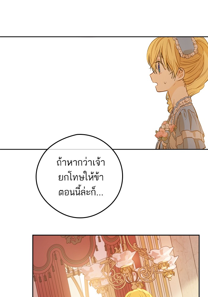 อ่านมังงะ
