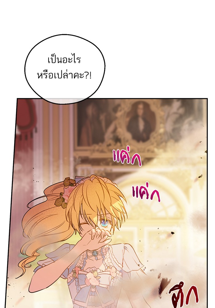 อ่านมังงะ