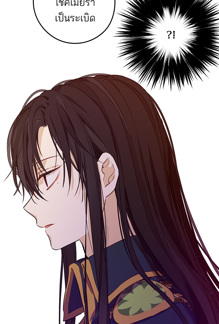 อ่านมังงะ