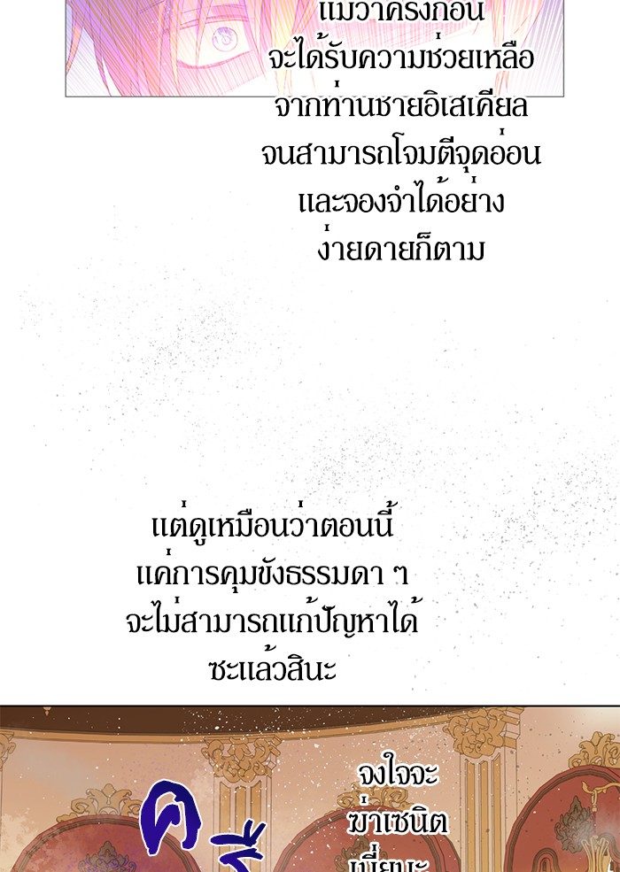 อ่านมังงะ