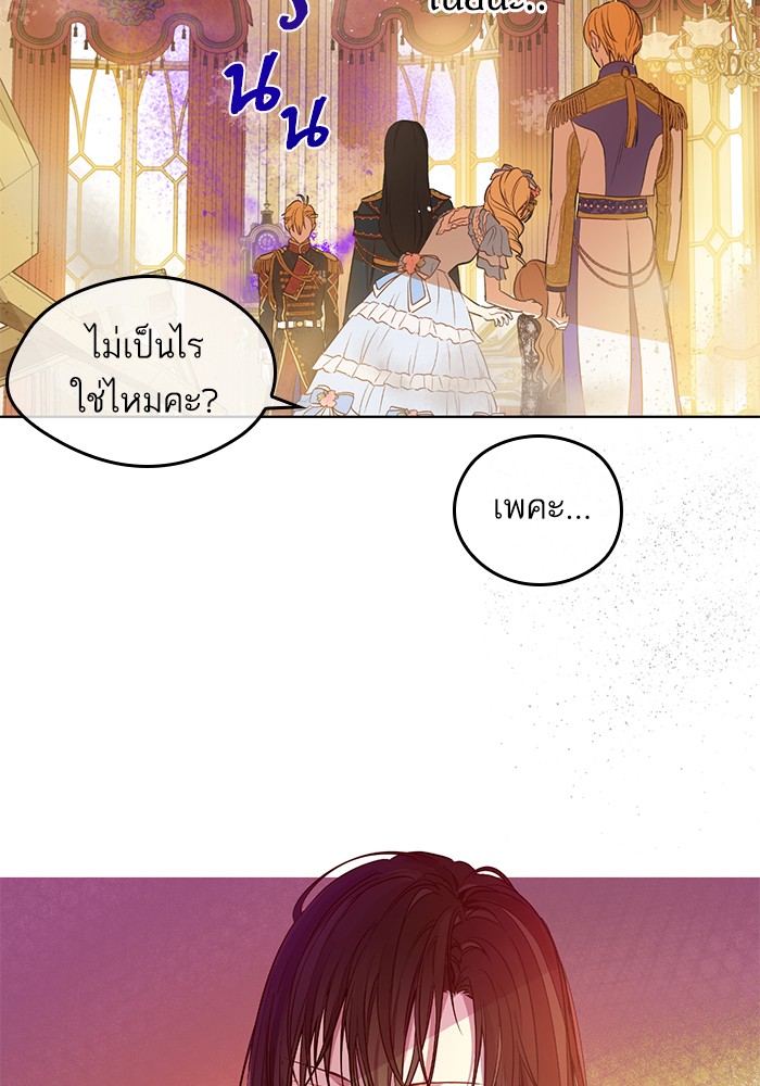 อ่านมังงะ