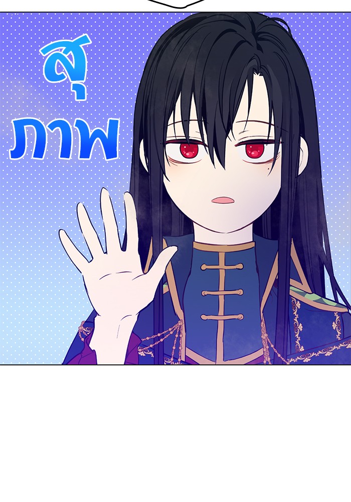 อ่านมังงะ