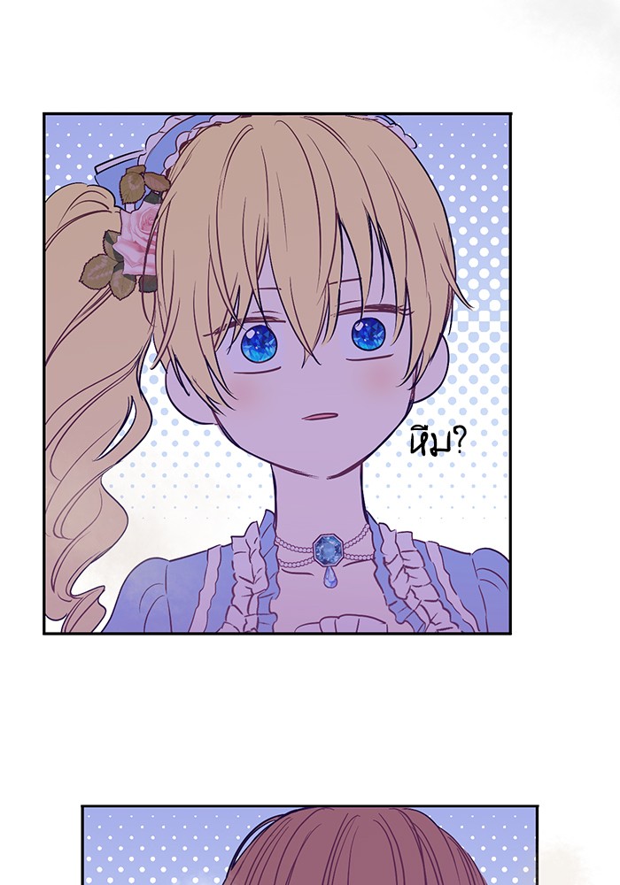 อ่านมังงะ