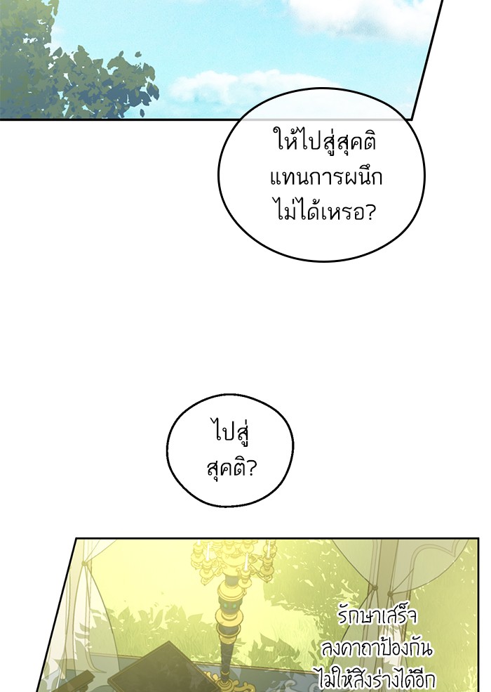 อ่านมังงะ