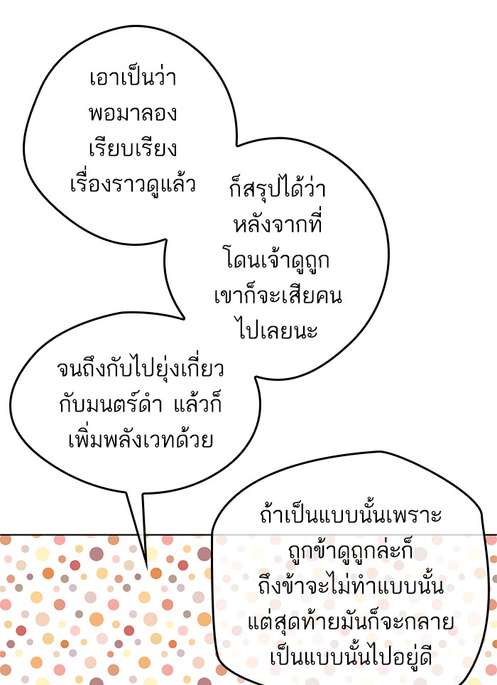 อ่านมังงะ