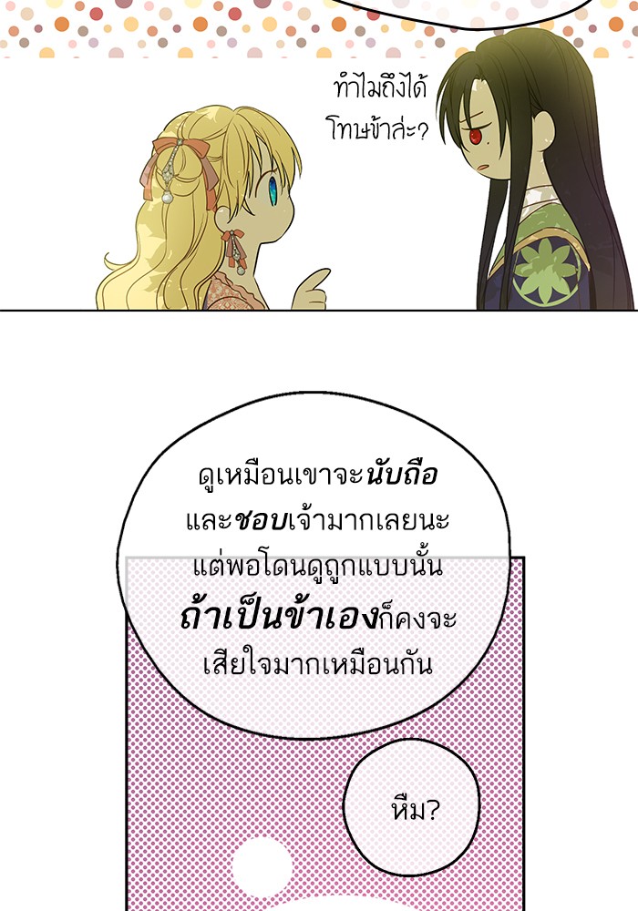 อ่านมังงะ