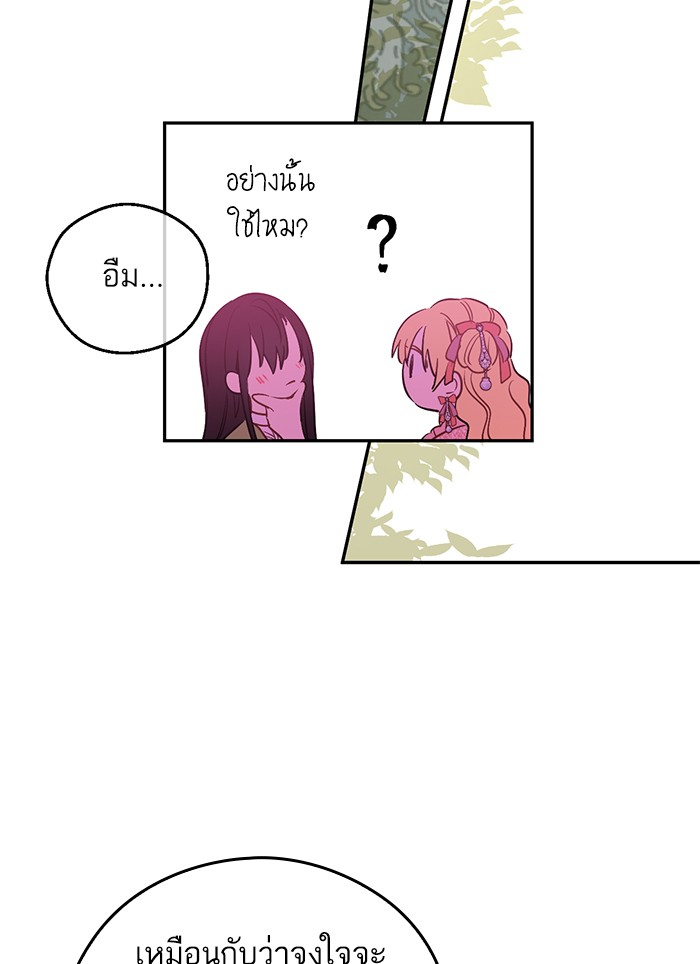 อ่านมังงะ