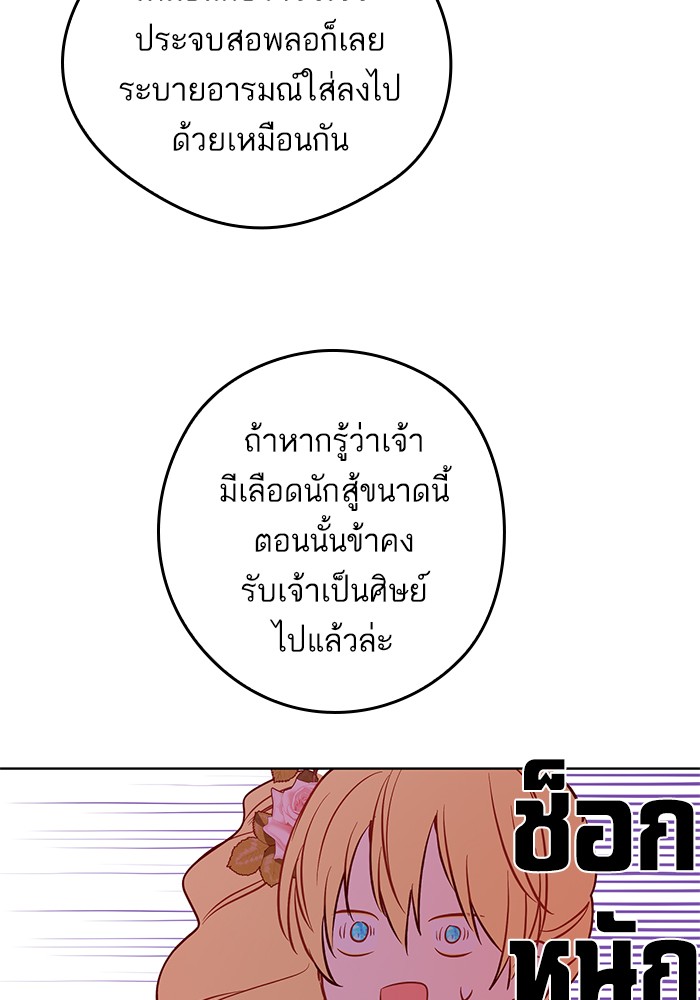 อ่านมังงะ