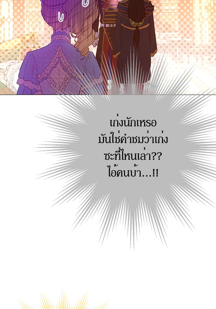 อ่านมังงะ