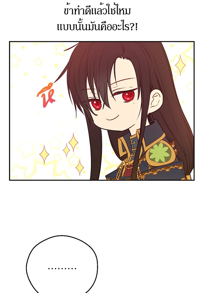 อ่านมังงะ