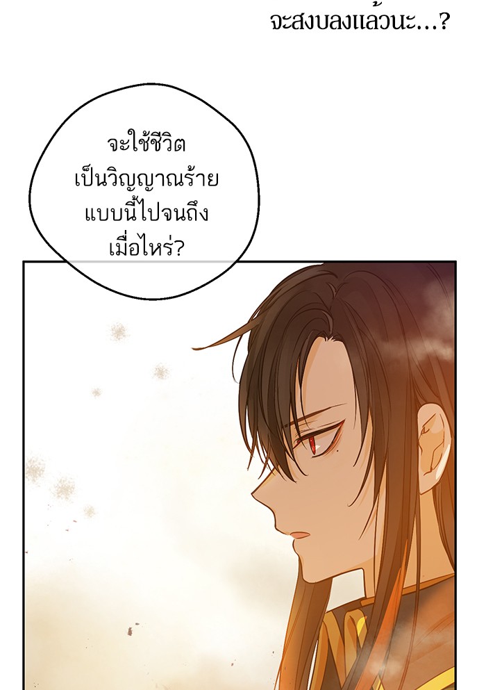 อ่านมังงะ