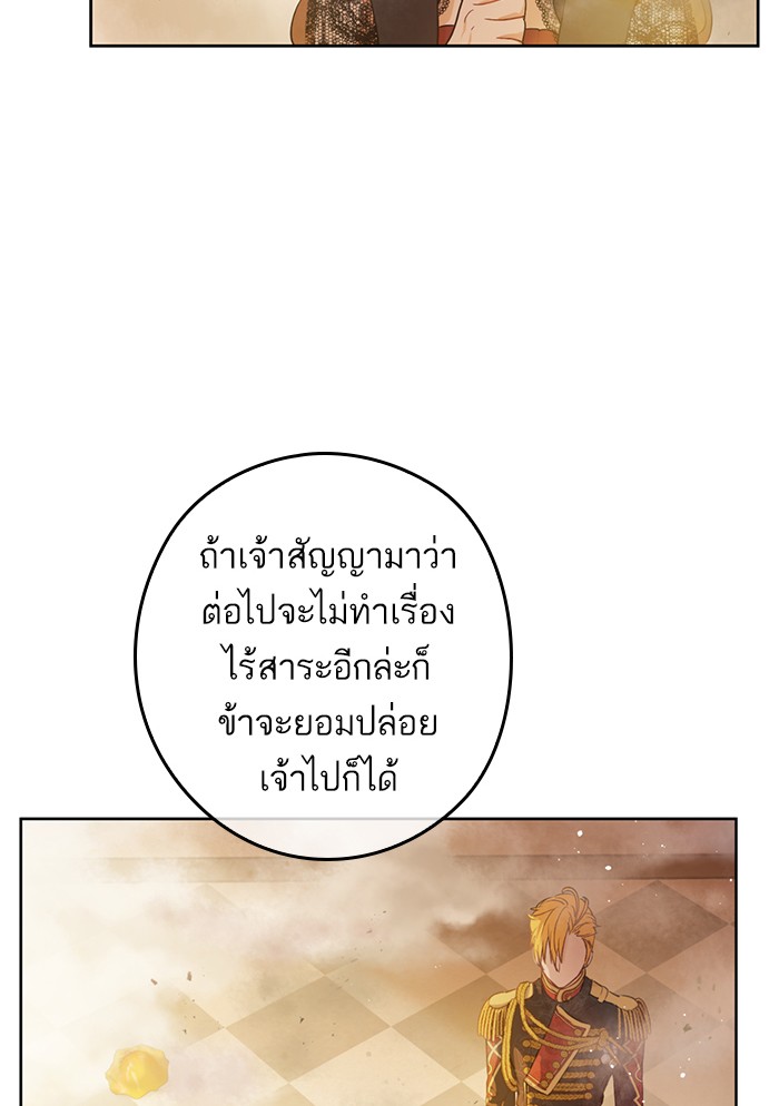 อ่านมังงะ