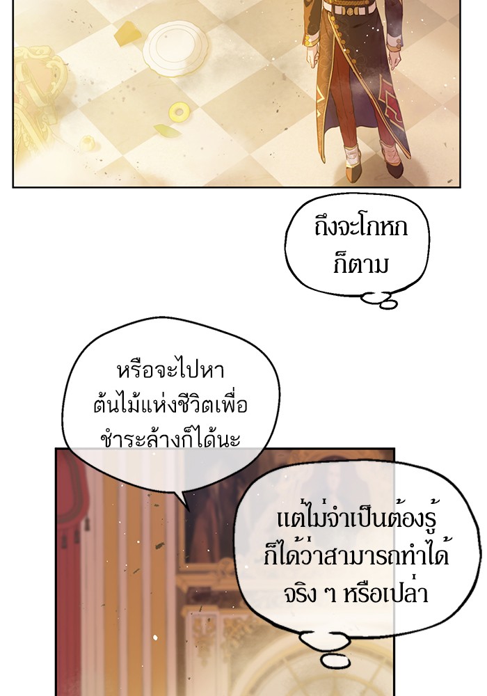 อ่านมังงะ