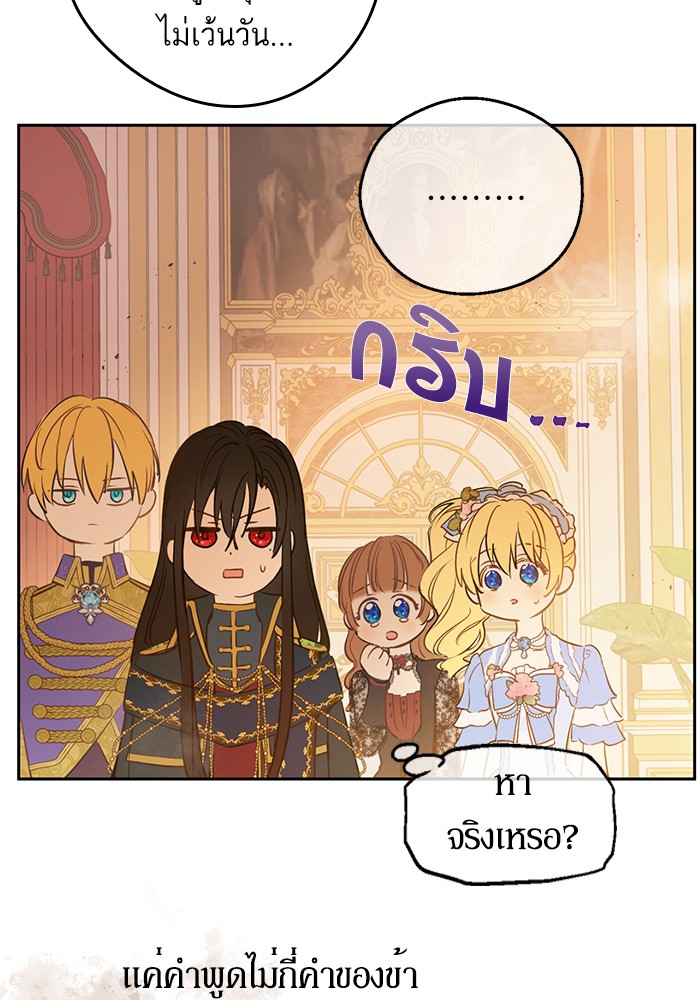 อ่านมังงะ