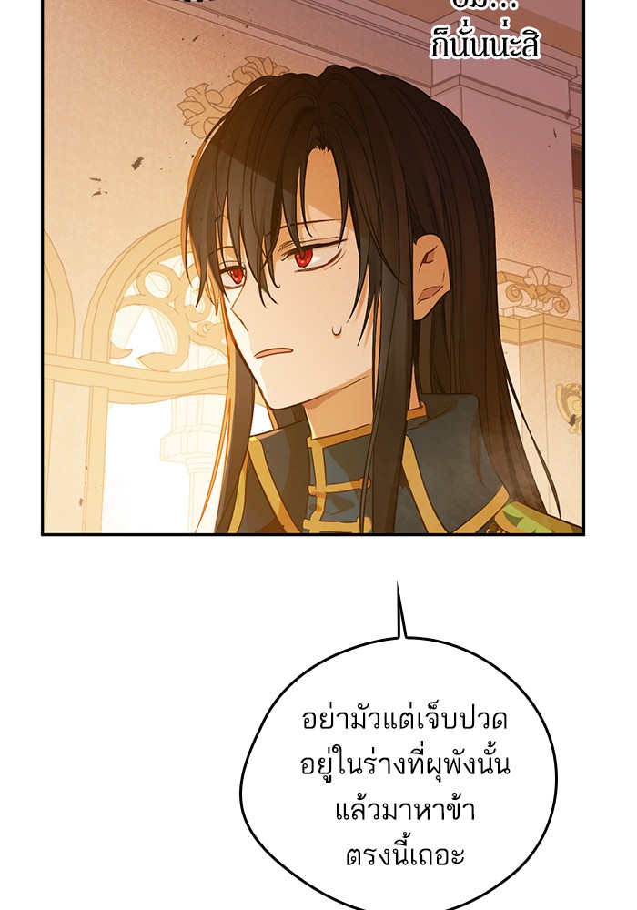 อ่านมังงะ