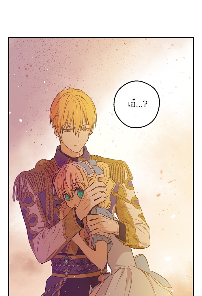 อ่านมังงะ