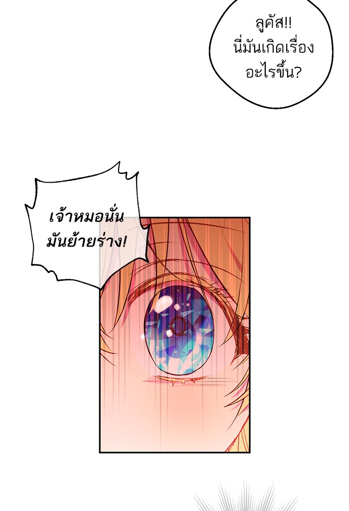 อ่านมังงะ
