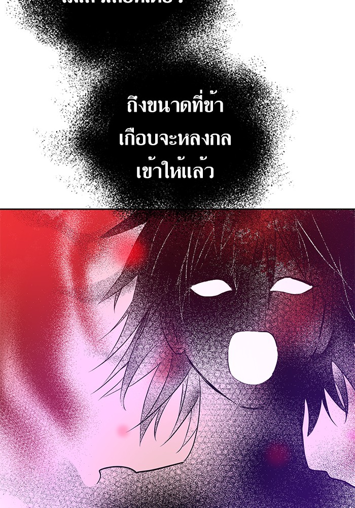 อ่านมังงะ