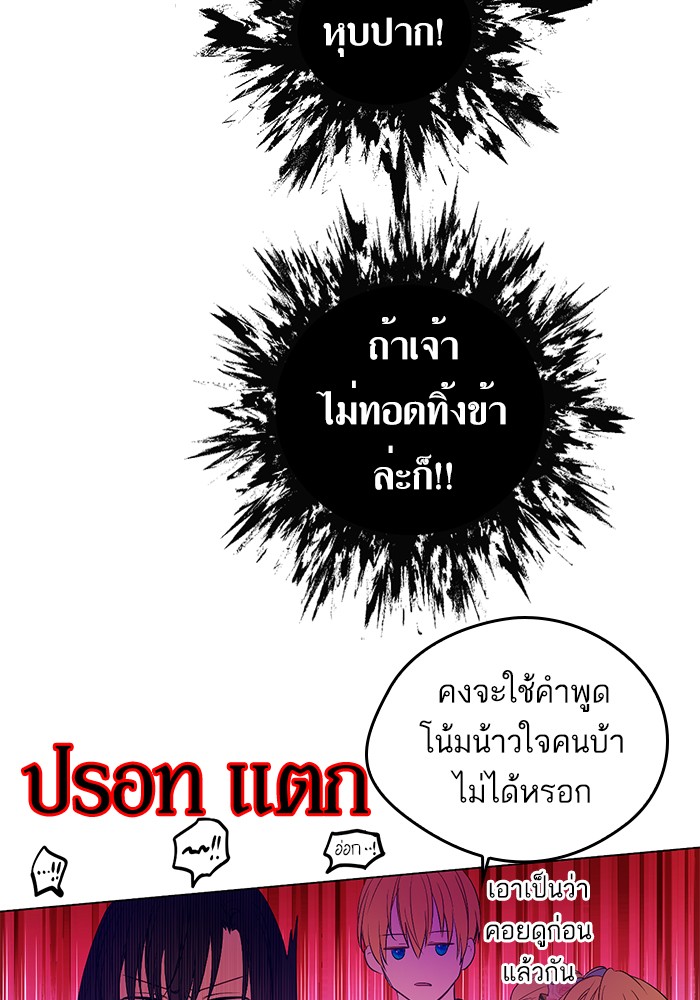 อ่านมังงะ