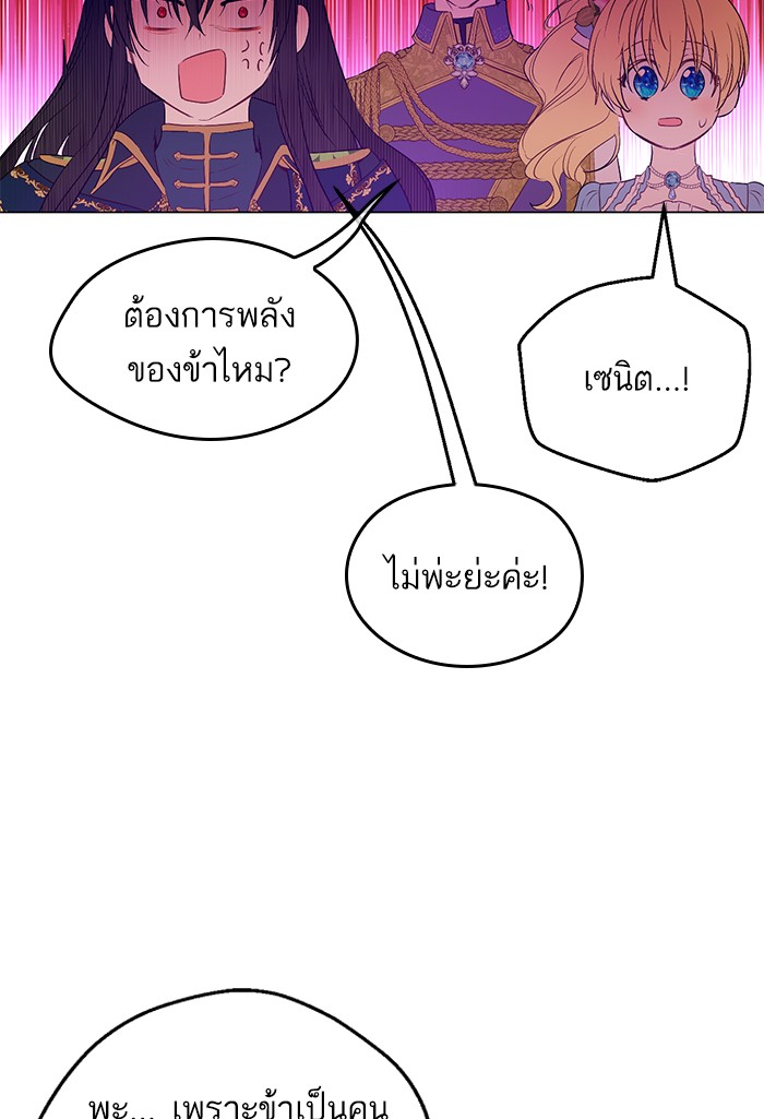 อ่านมังงะ