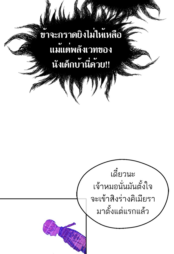 อ่านมังงะ