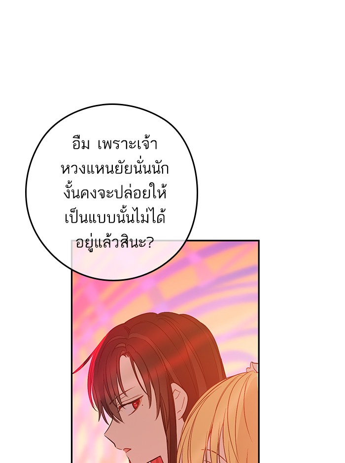 อ่านมังงะ