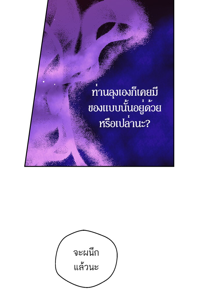 อ่านมังงะ