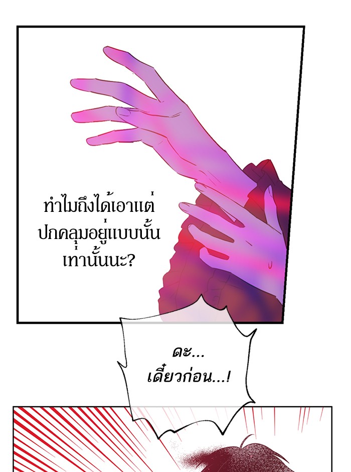อ่านมังงะ
